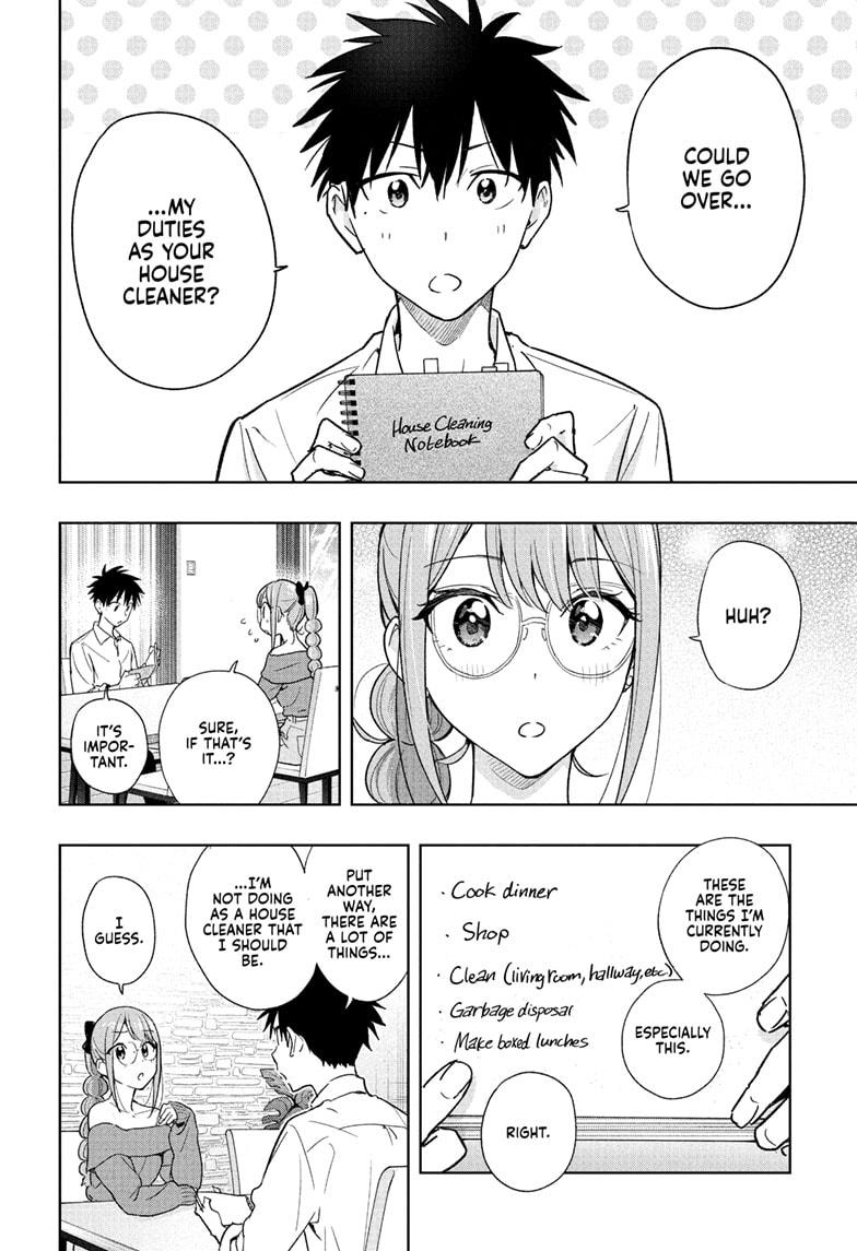 Hima-Ten Chapter 24 6