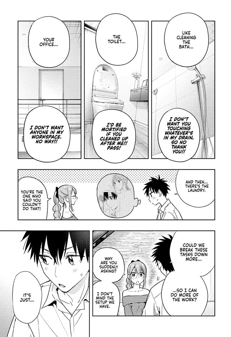 Hima-Ten Chapter 24 7