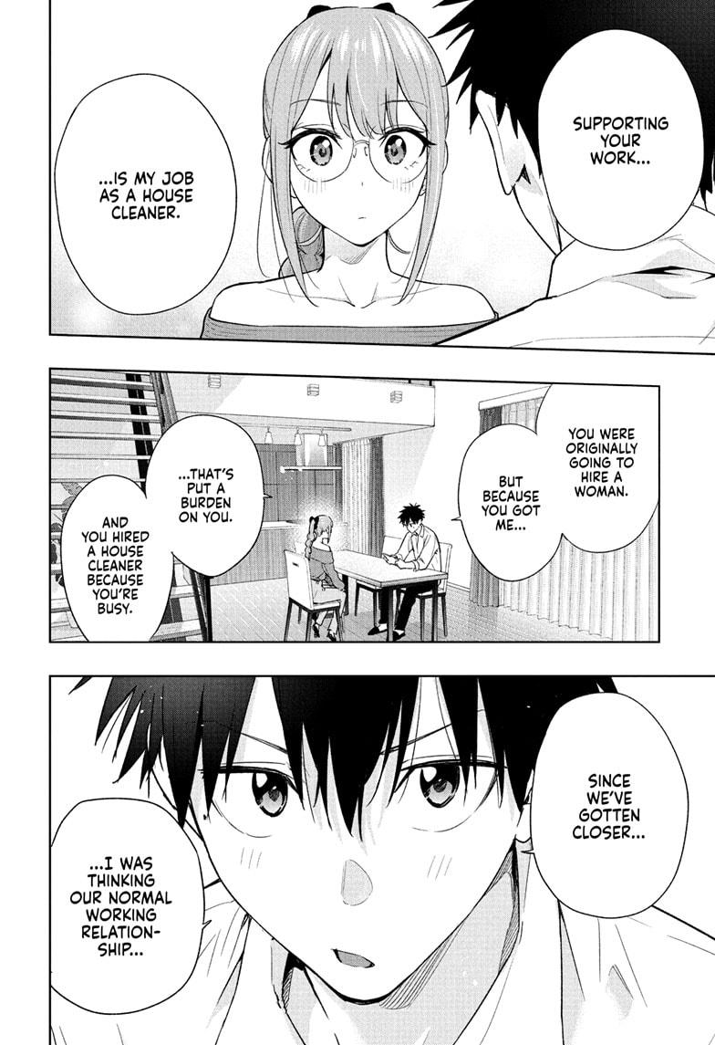 Hima-Ten Chapter 24 8