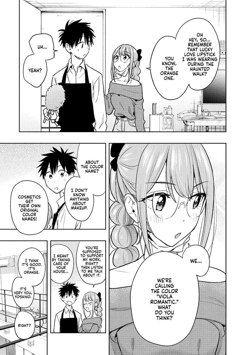 Hima-Ten Chapter 24 15