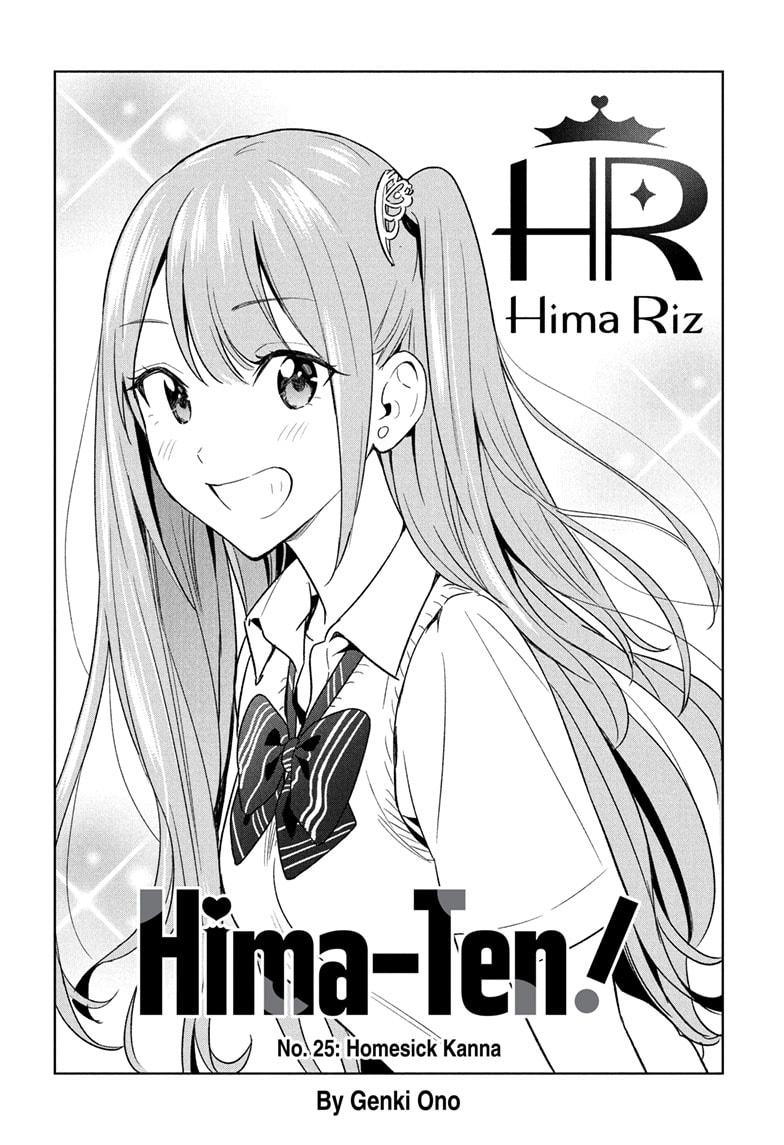 Hima-Ten Chapter 25 2