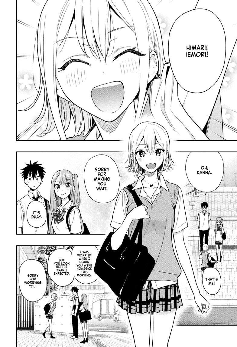 Hima-Ten Chapter 25 4