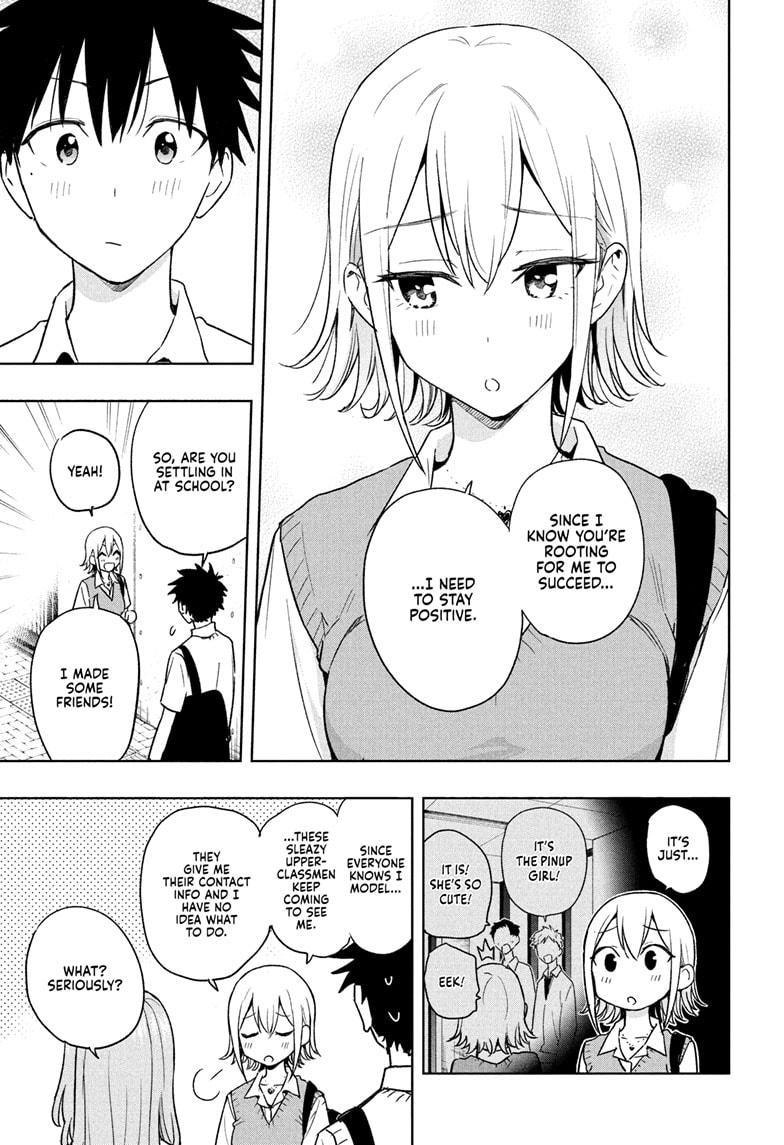 Hima-Ten Chapter 25 5