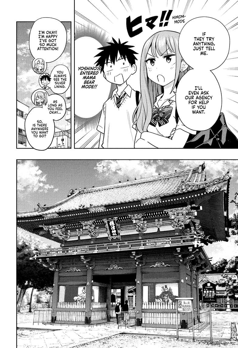 Hima-Ten Chapter 25 6