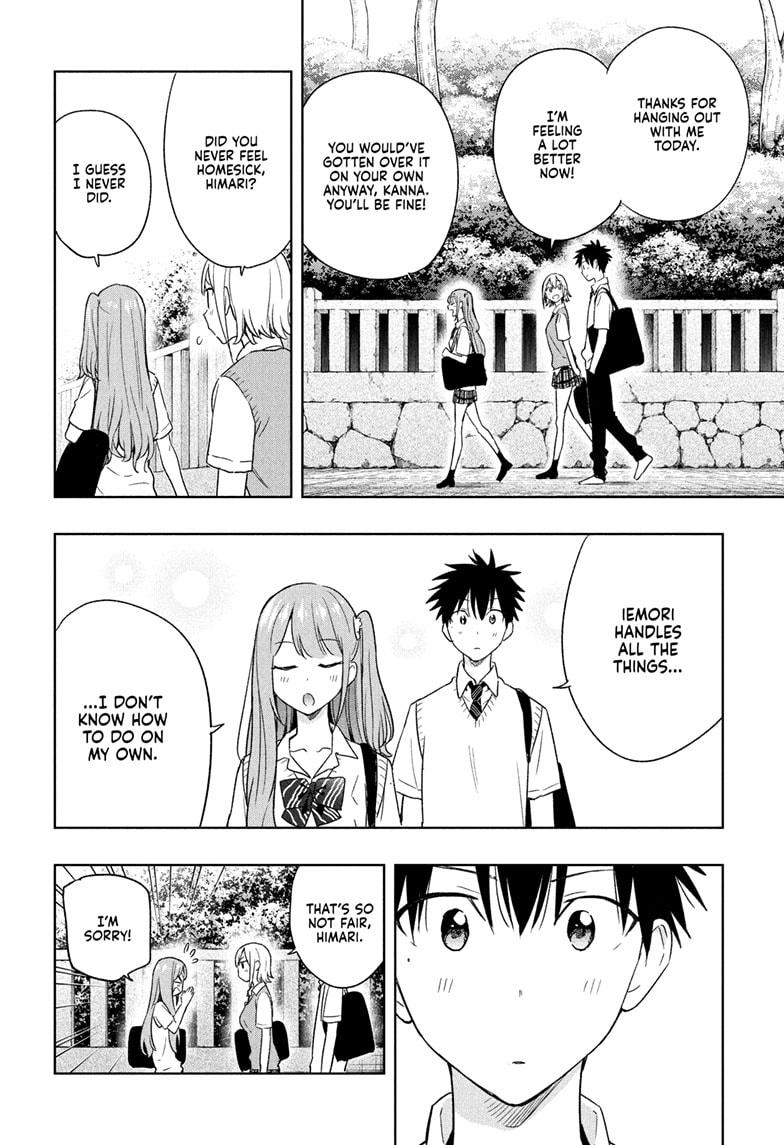 Hima-Ten Chapter 25 16