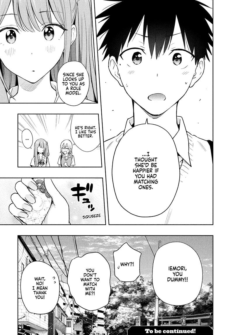 Hima-Ten Chapter 25 19