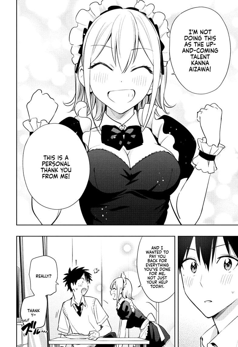 Hima-Ten Chapter 26 18