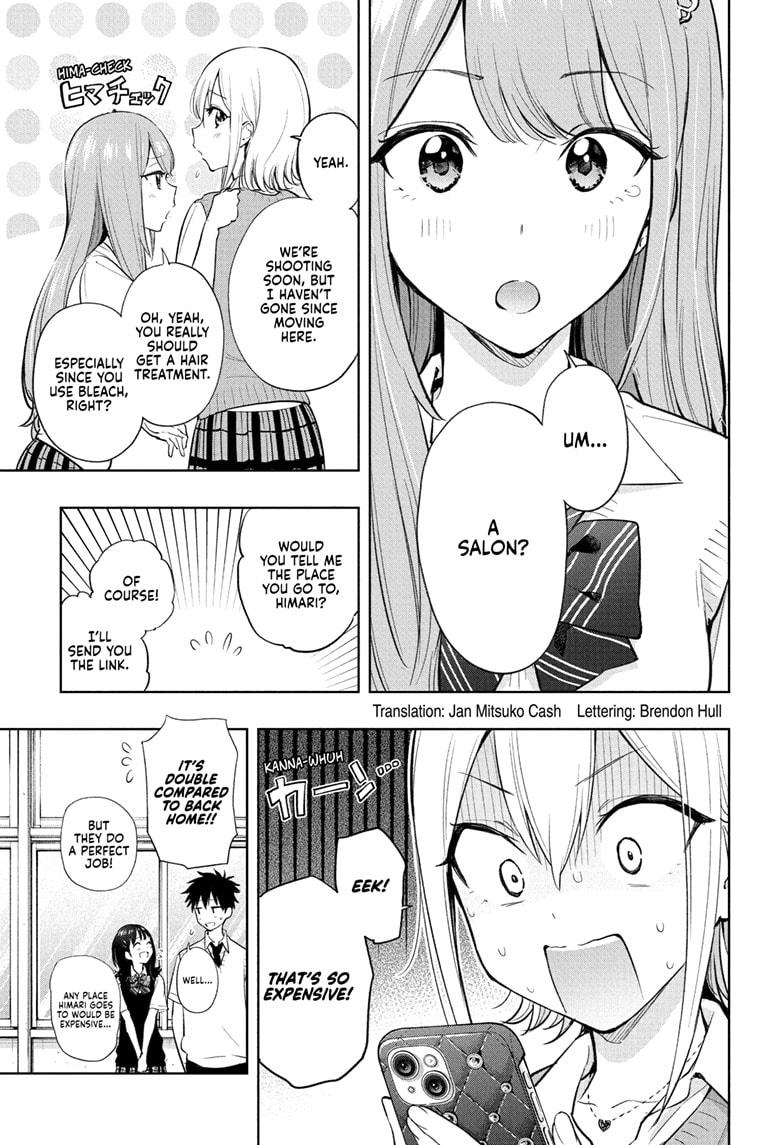 Hima-Ten Chapter 27 3