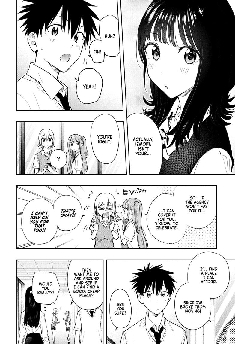 Hima-Ten Chapter 27 4