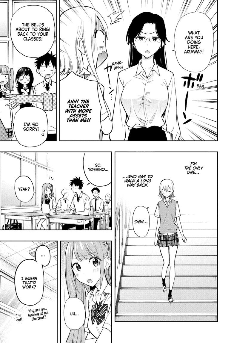 Hima-Ten Chapter 27 5