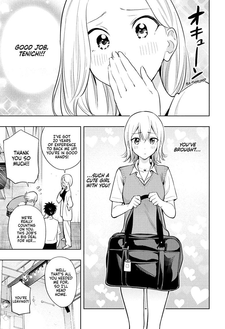 Hima-Ten Chapter 27 9