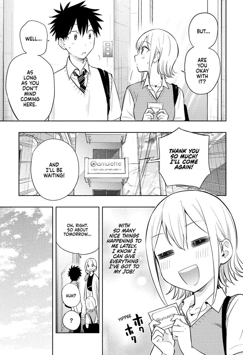 Hima-Ten Chapter 27 17