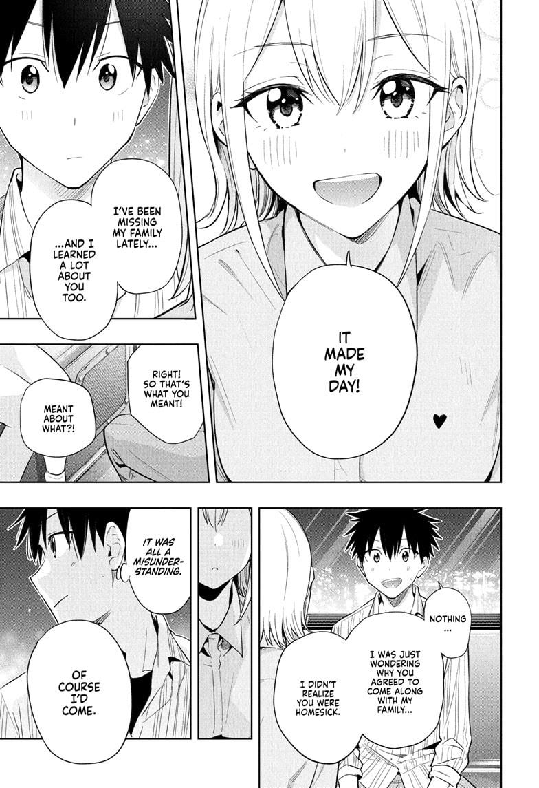 Hima-Ten Chapter 28 11