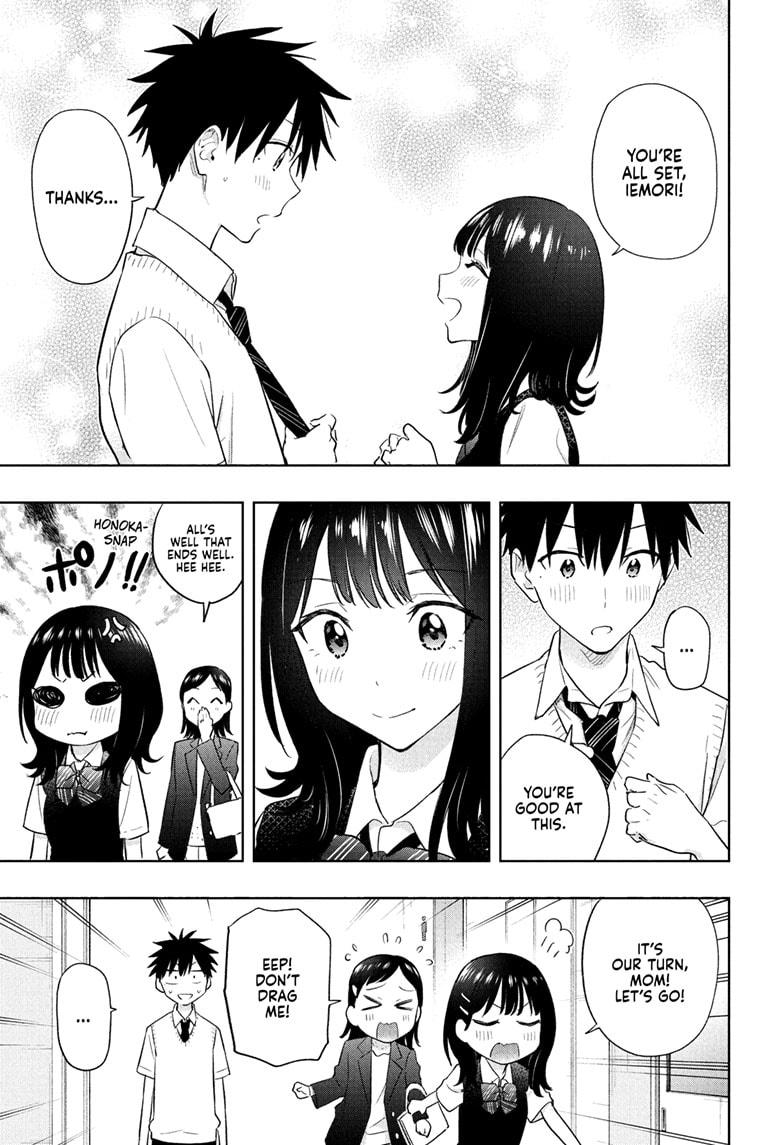 Hima-Ten Chapter 29 7