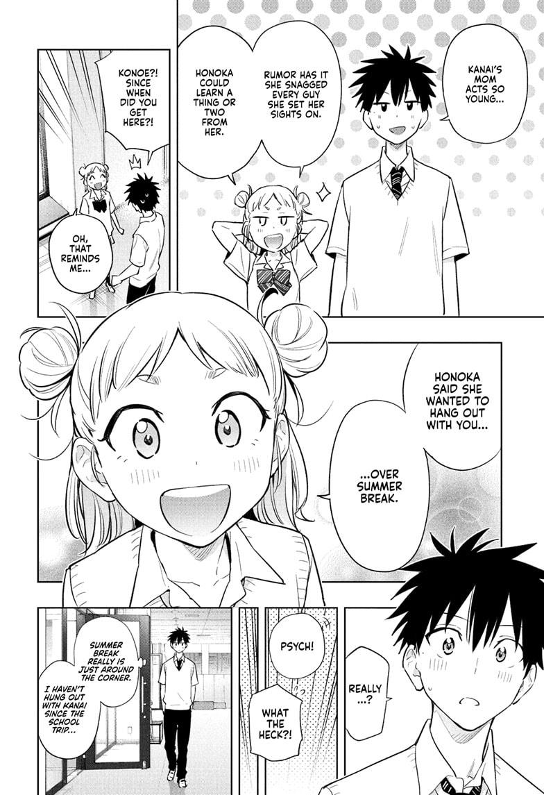 Hima-Ten Chapter 29 8