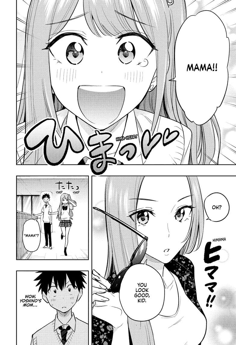 Hima-Ten Chapter 29 12