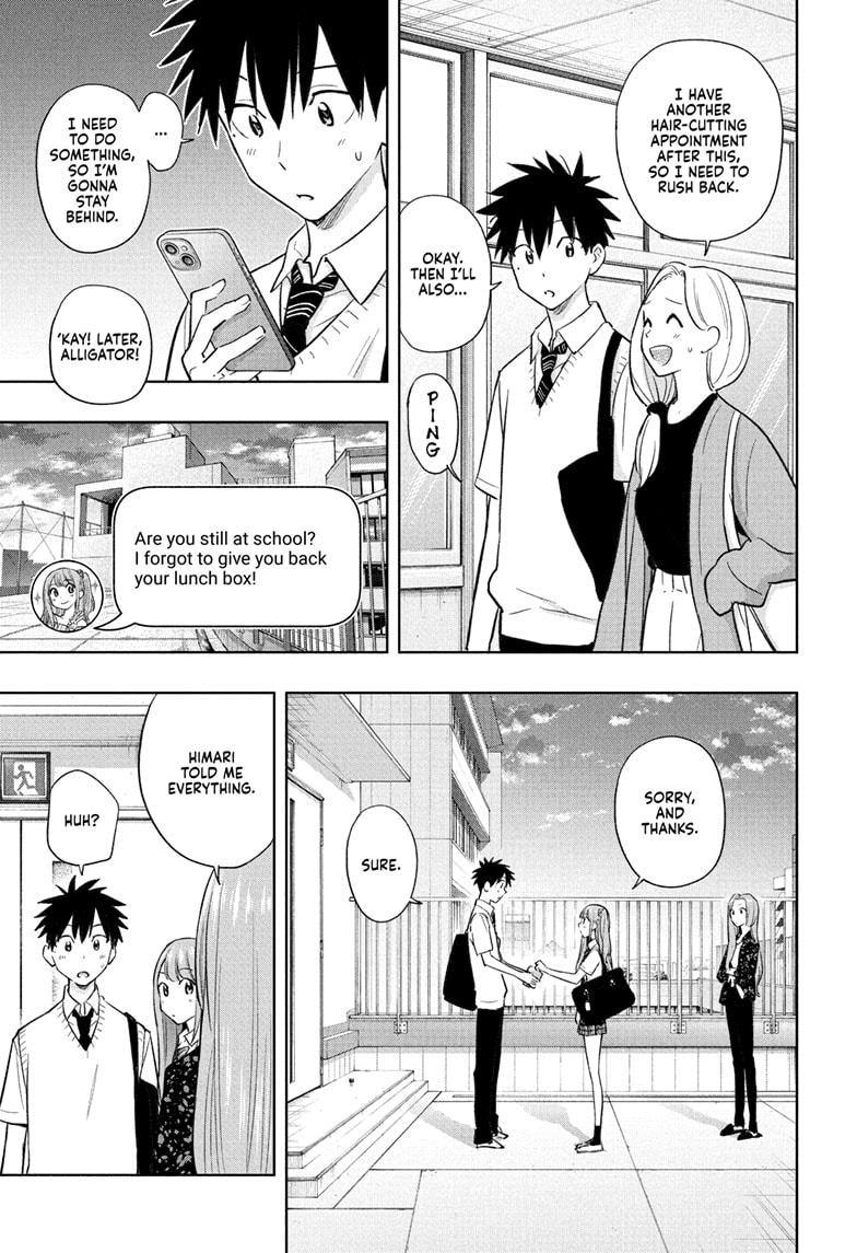 Hima-Ten Chapter 29 15