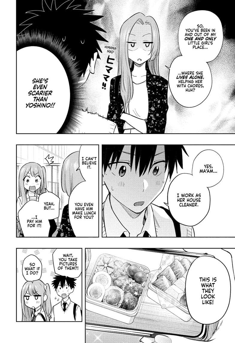 Hima-Ten Chapter 29 16