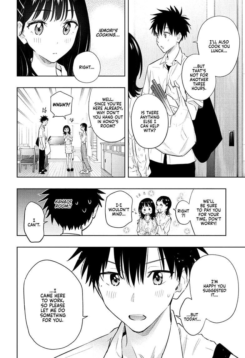 Hima-Ten Chapter 30 6