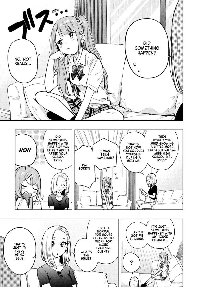 Hima-Ten Chapter 31 3