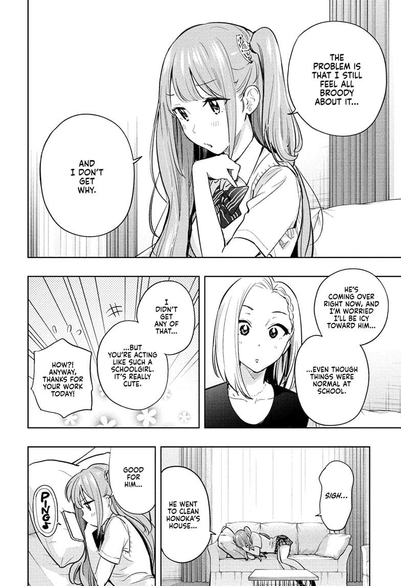 Hima-Ten Chapter 31 4