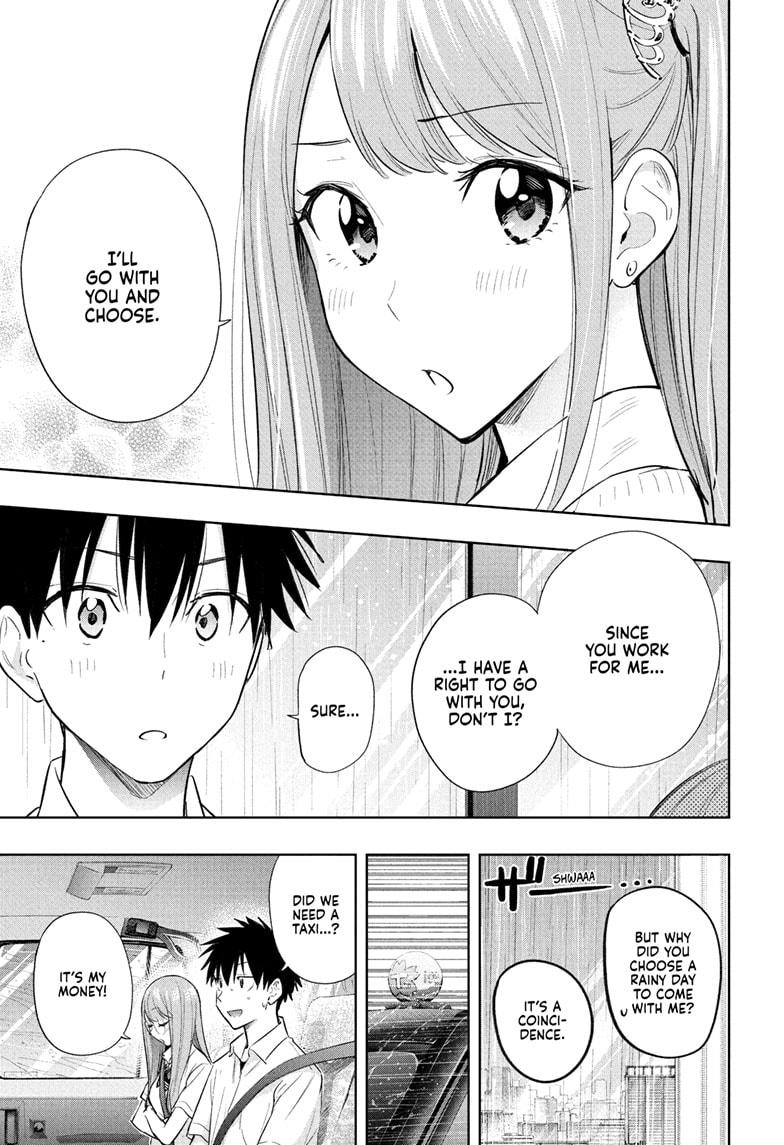 Hima-Ten Chapter 31 11