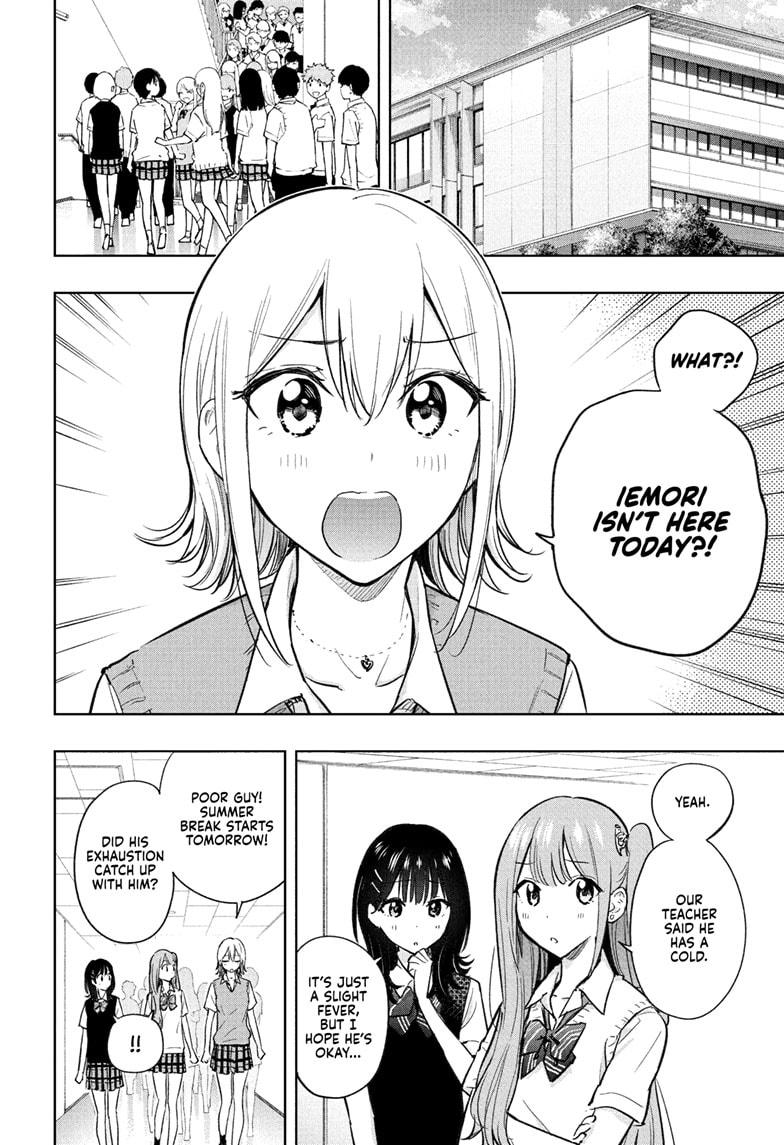 Hima-Ten Chapter 32 4