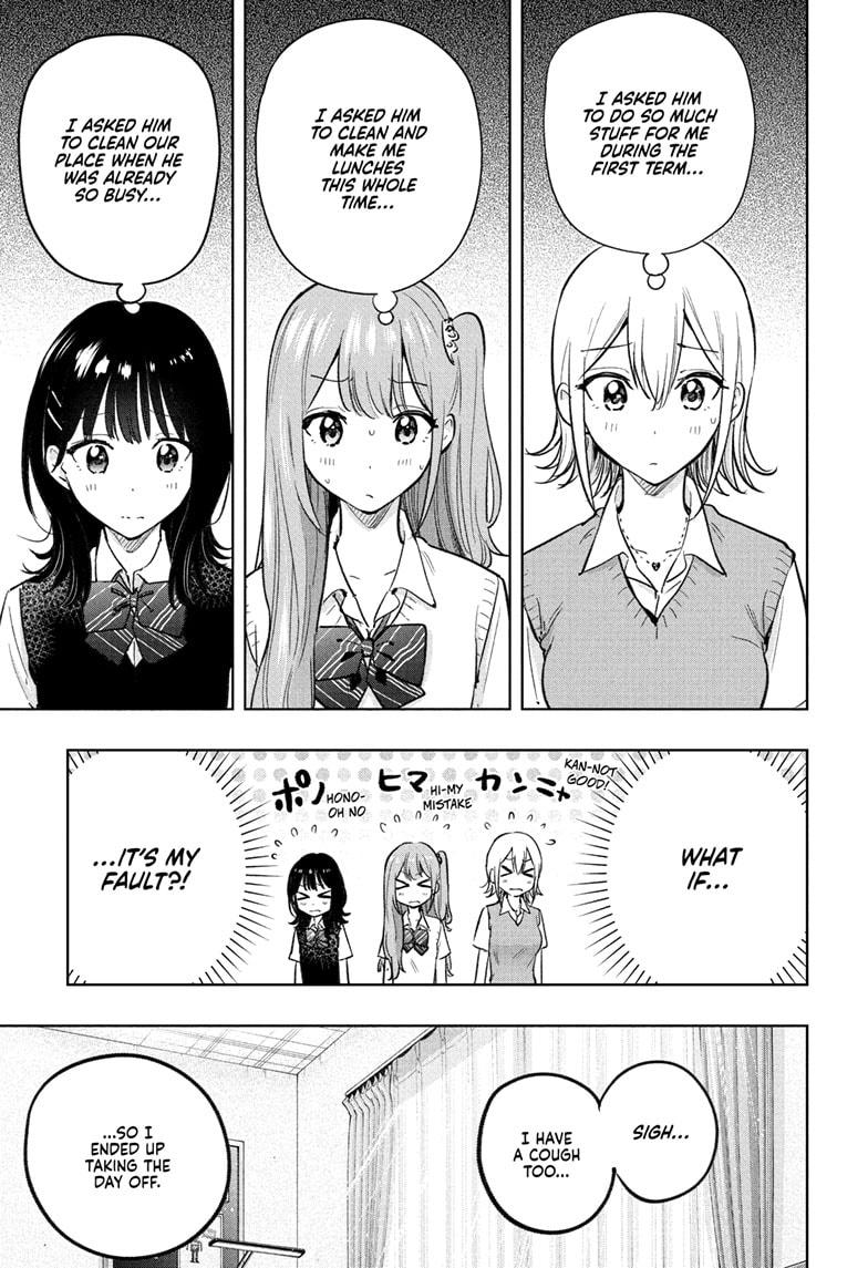 Hima-Ten Chapter 32 5