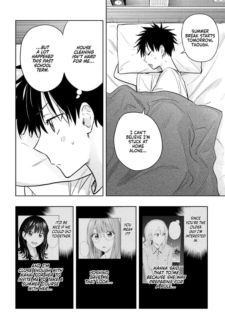 Hima-Ten Chapter 32 6