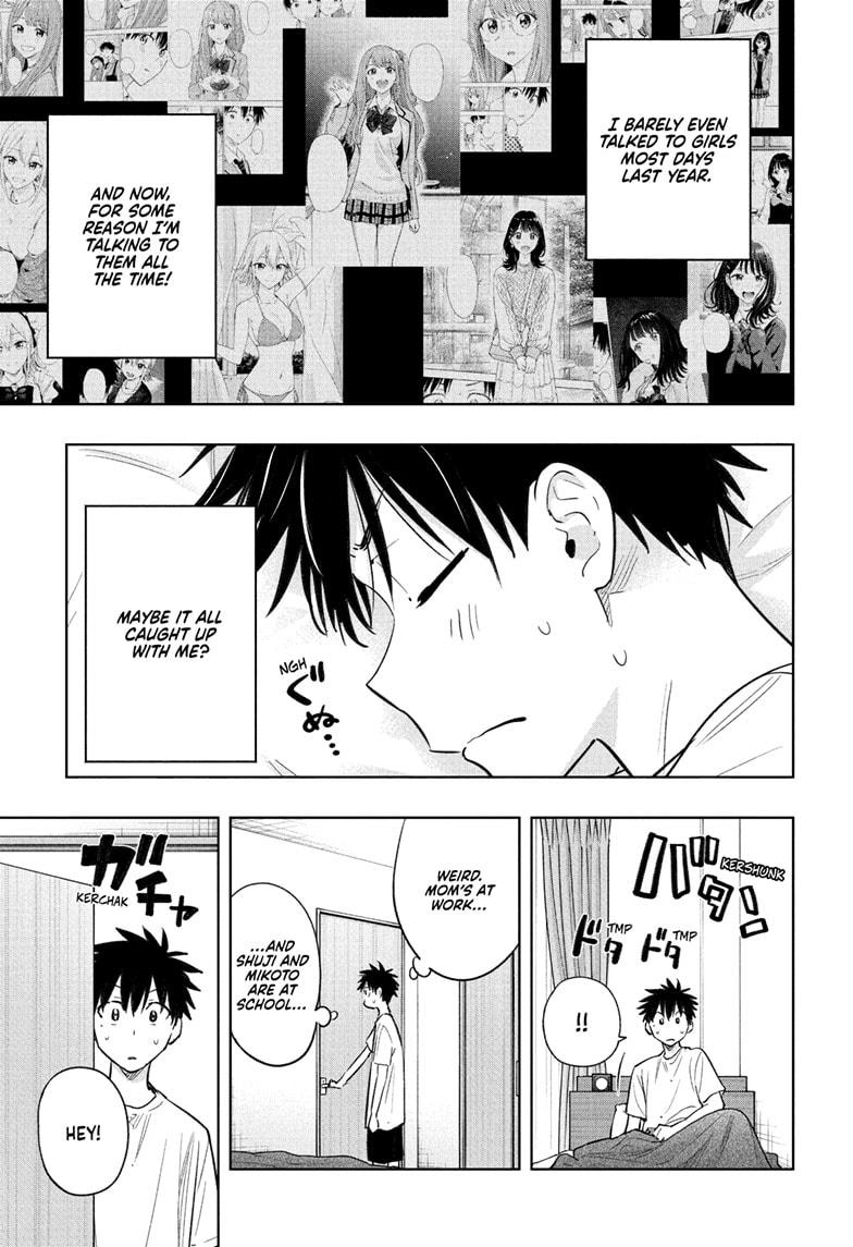 Hima-Ten Chapter 32 7