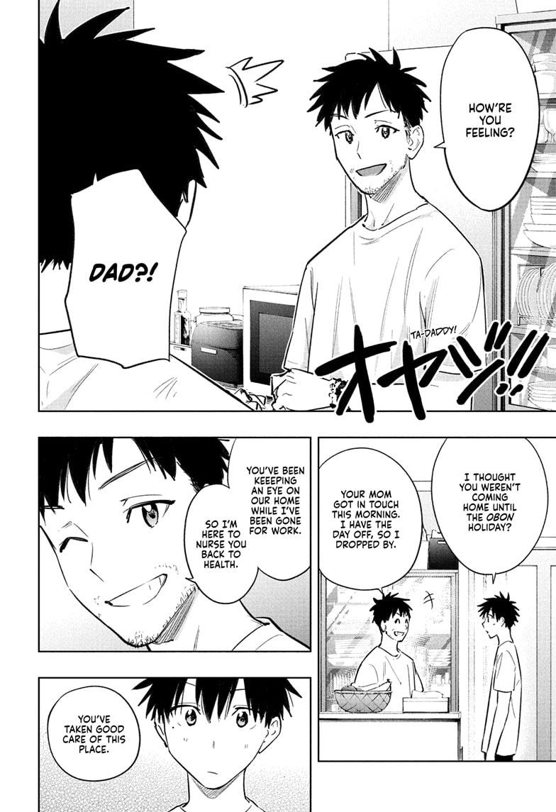 Hima-Ten Chapter 32 8