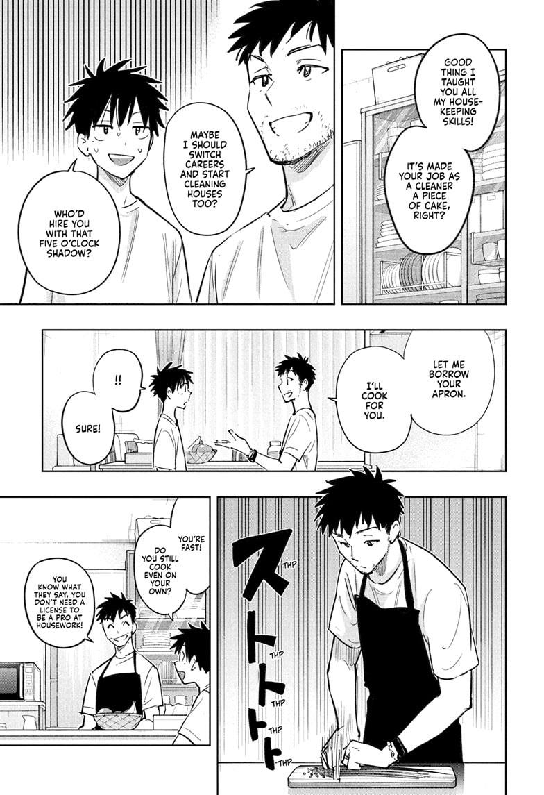 Hima-Ten Chapter 32 9