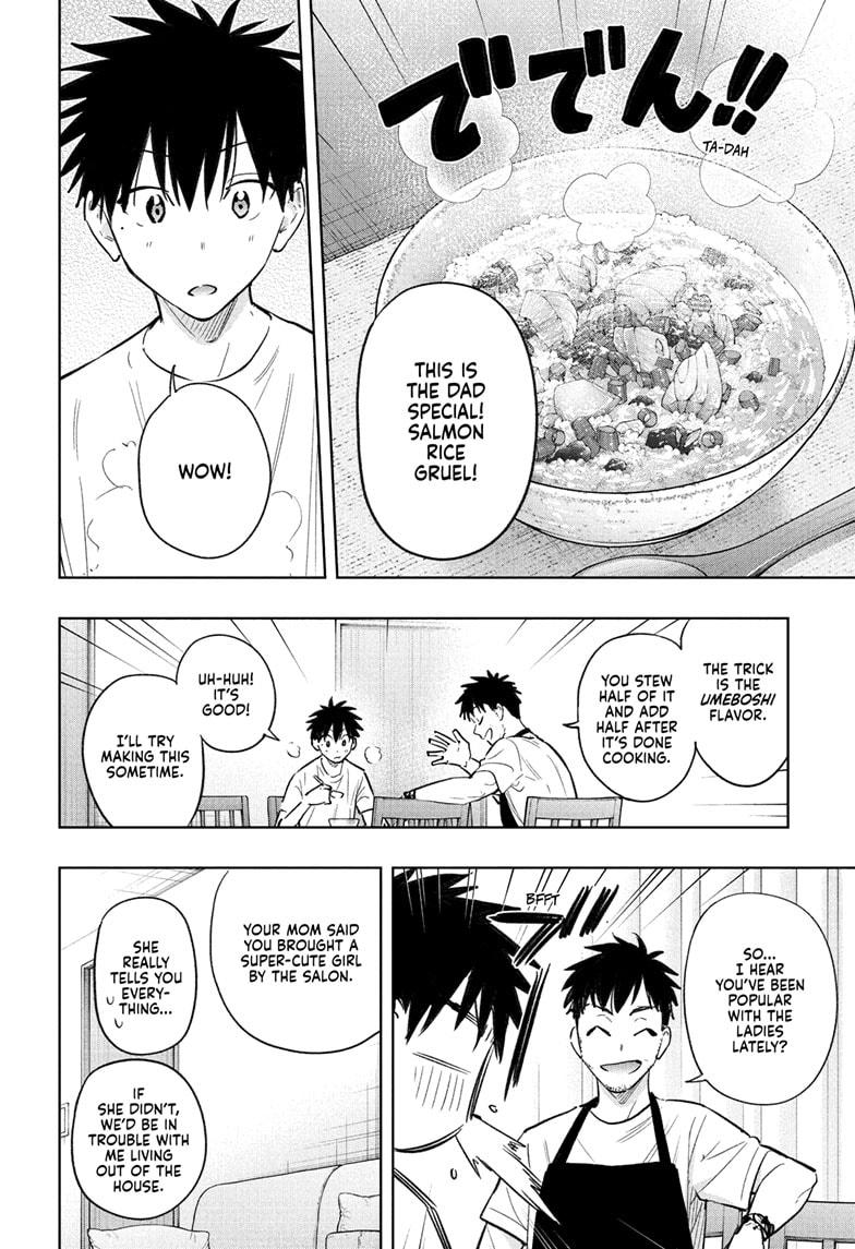 Hima-Ten Chapter 32 10