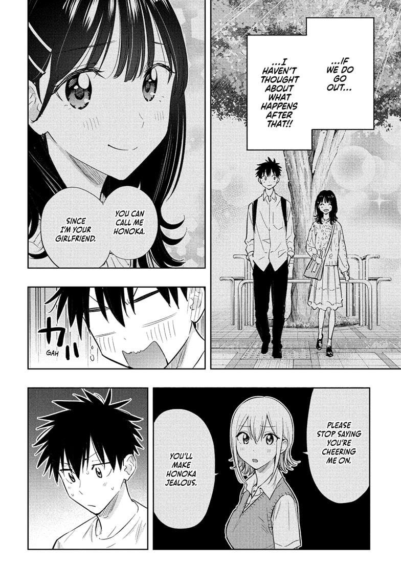 Hima-Ten Chapter 32 12