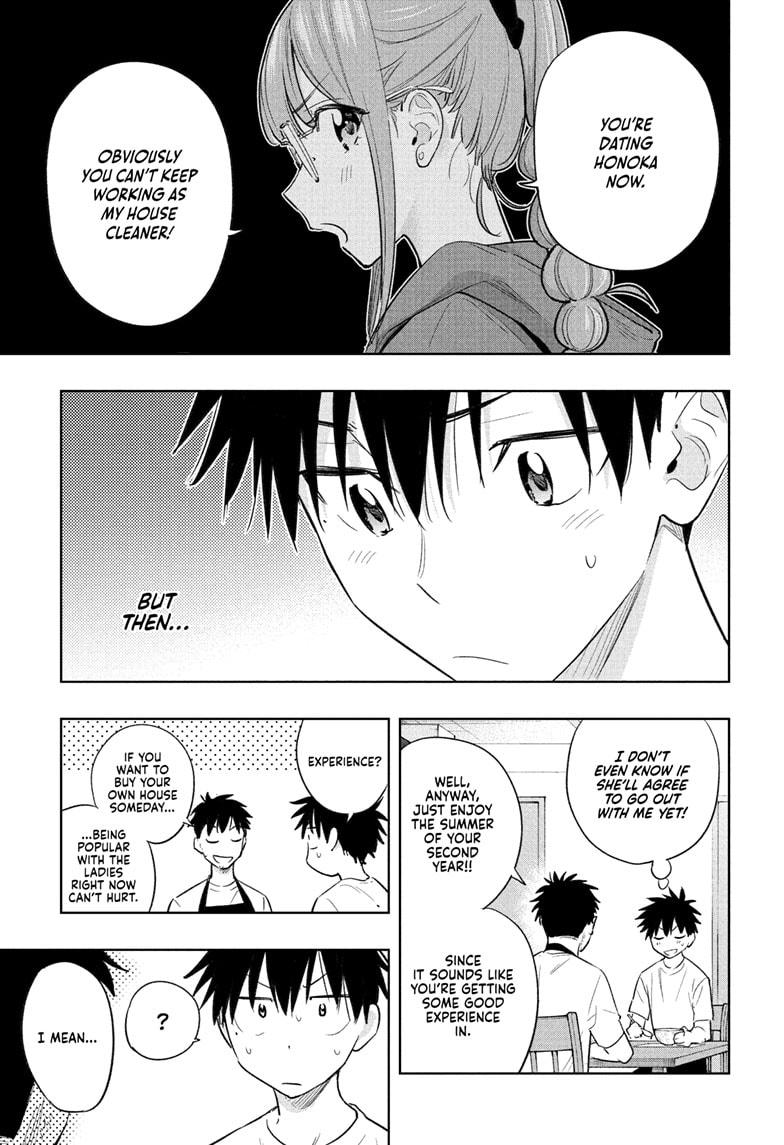 Hima-Ten Chapter 32 13