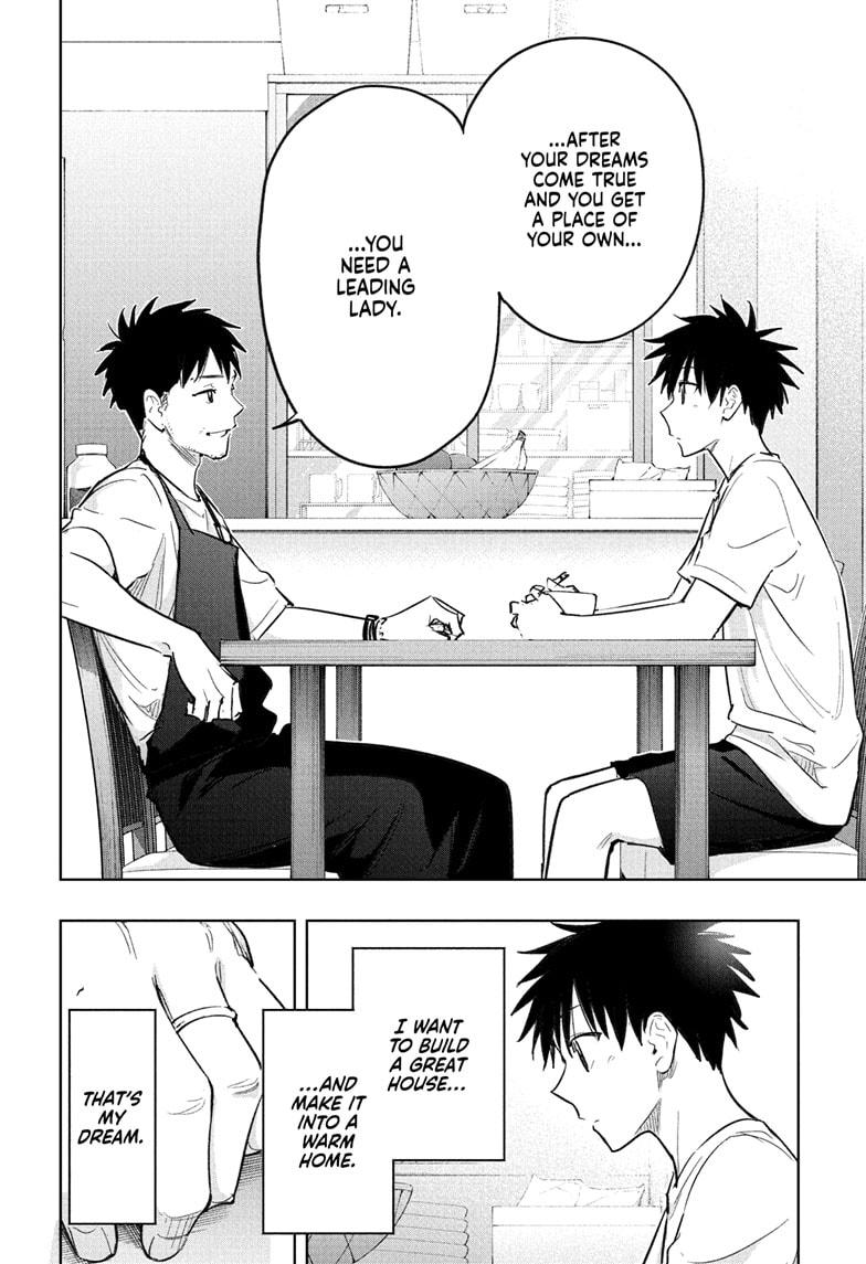 Hima-Ten Chapter 32 14