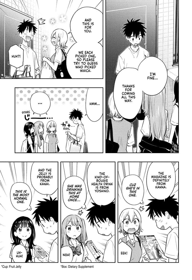 Hima-Ten Chapter 32 19
