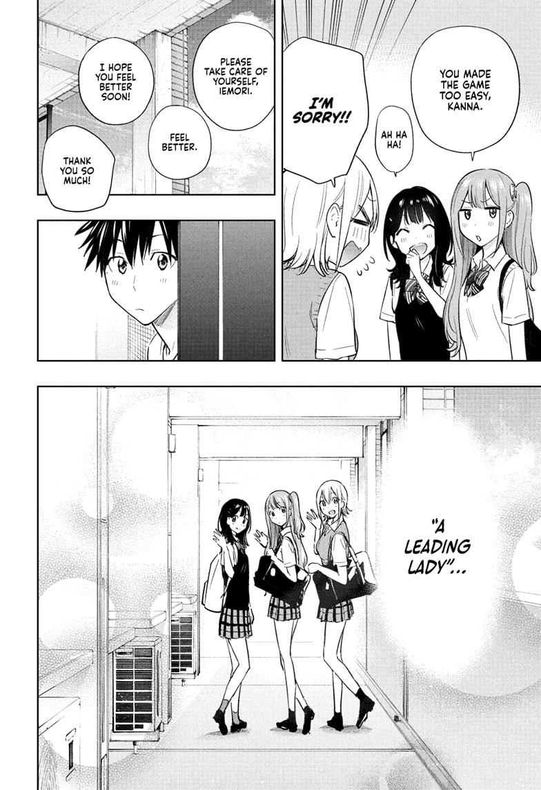 Hima-Ten Chapter 32 20
