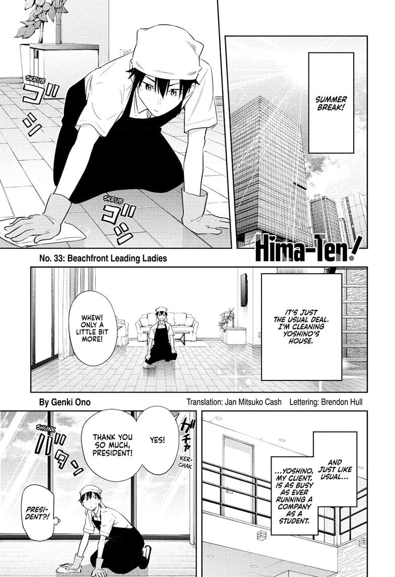 Hima-Ten Chapter 33 1