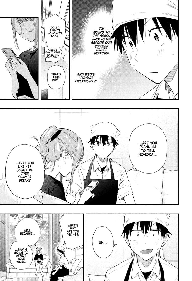 Hima-Ten Chapter 33 3