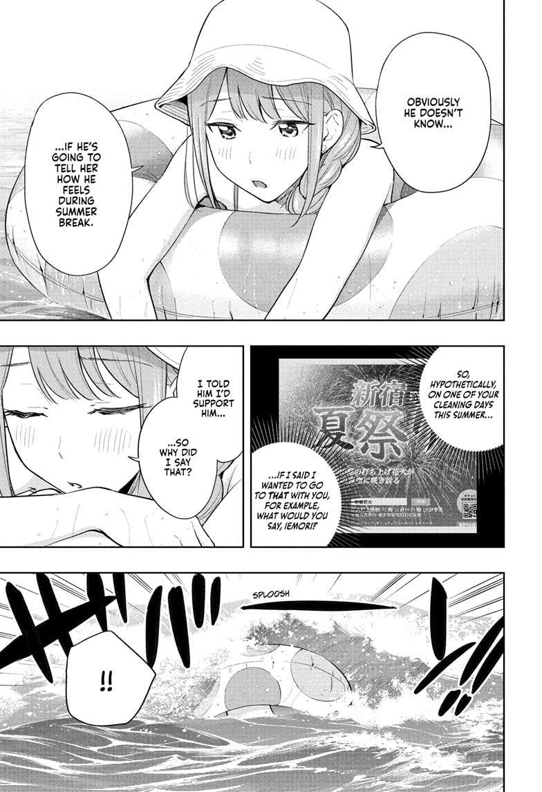 Hima-Ten Chapter 33 15
