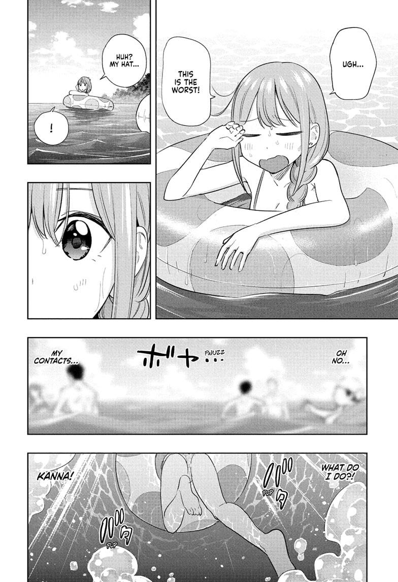 Hima-Ten Chapter 33 16