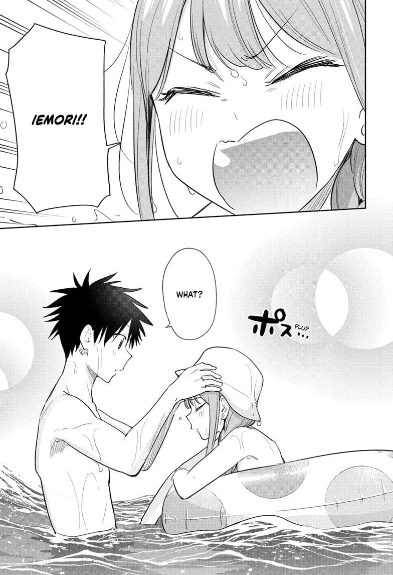 Hima-Ten Chapter 33 17