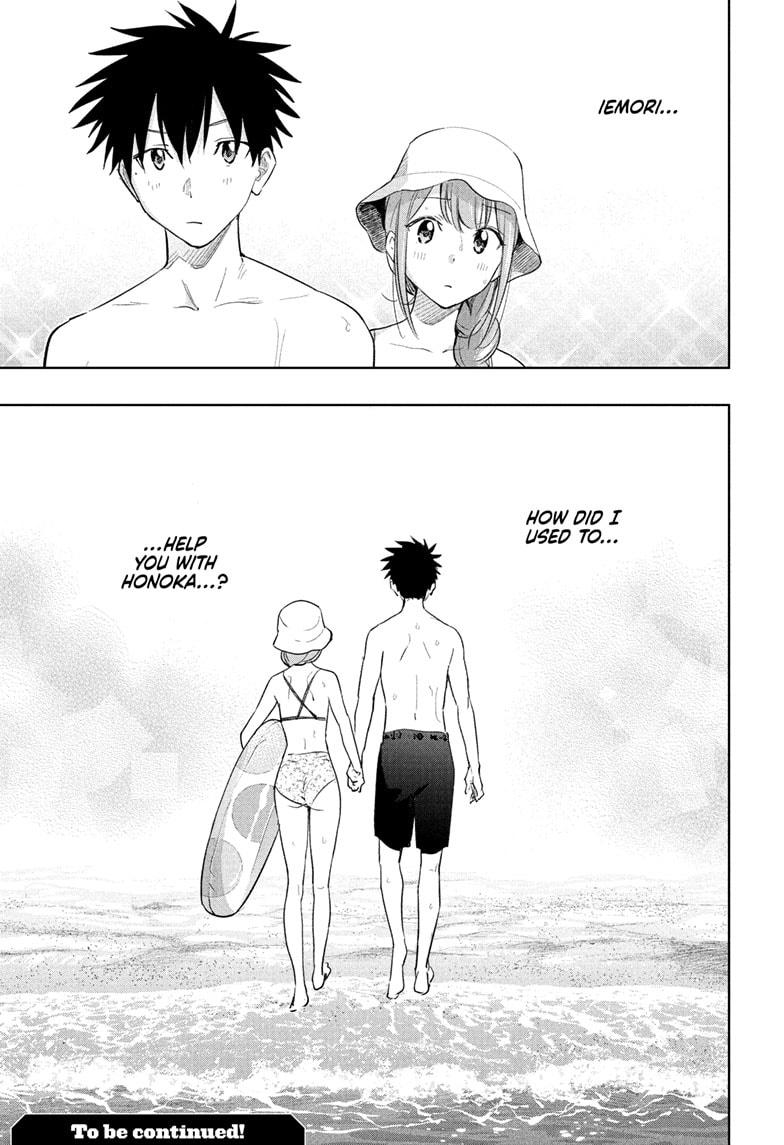 Hima-Ten Chapter 33 19