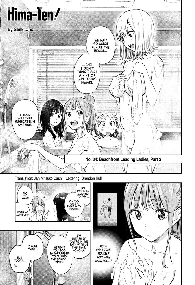 Hima-Ten Chapter 34 1