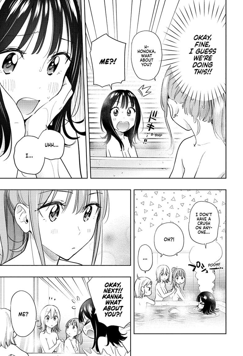 Hima-Ten Chapter 34 3