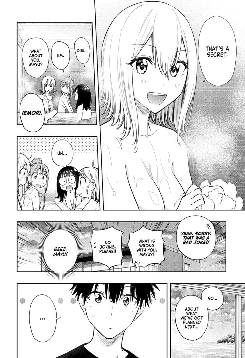 Hima-Ten Chapter 34 4