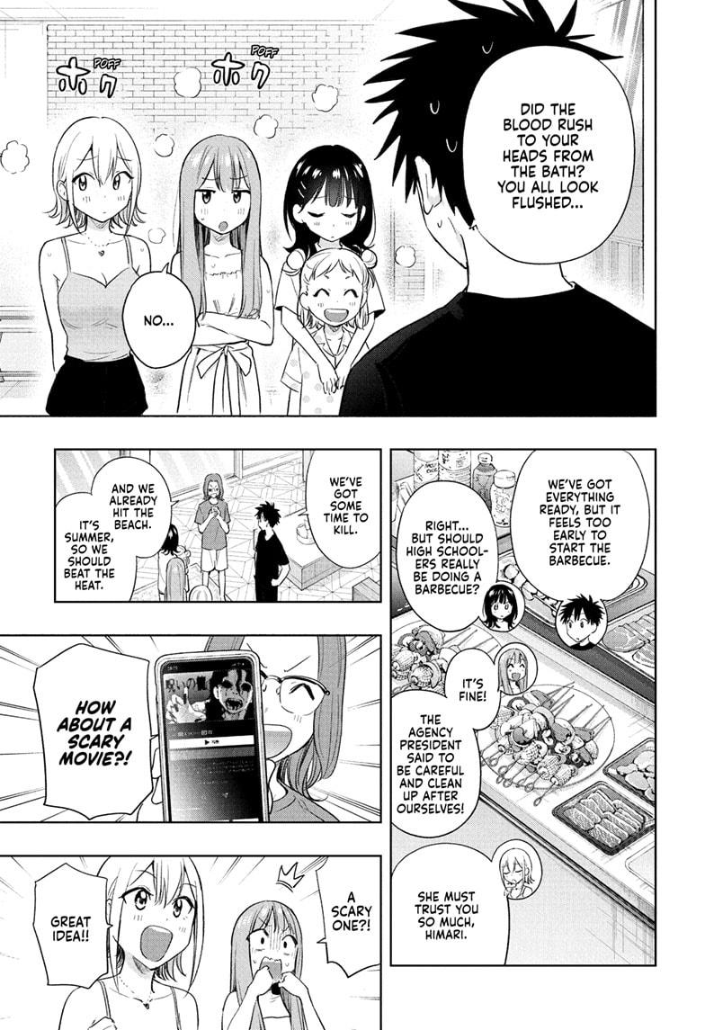 Hima-Ten Chapter 34 5