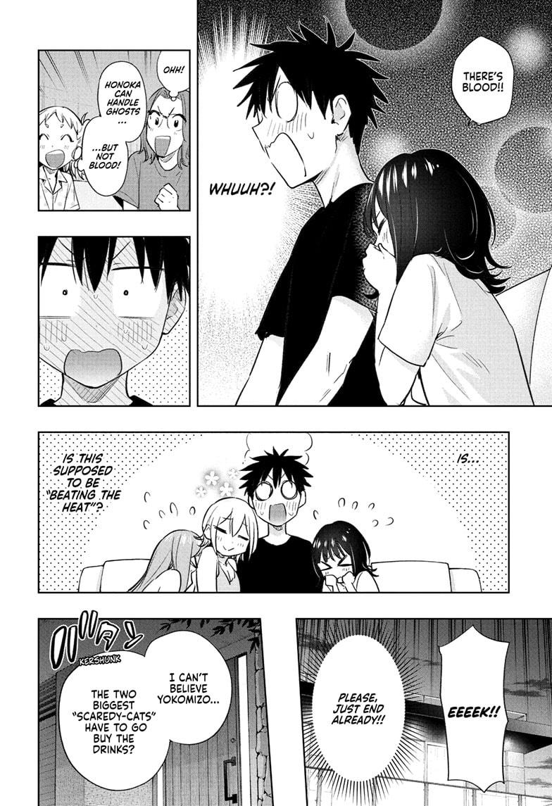 Hima-Ten Chapter 34 8