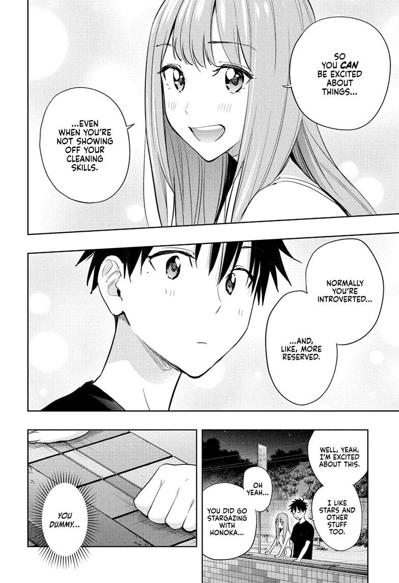 Hima-Ten Chapter 34 12